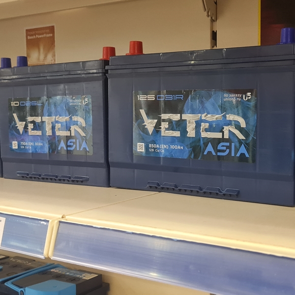 аккумулятор veter