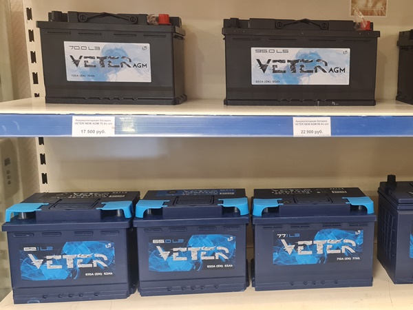 аккумулятор veter