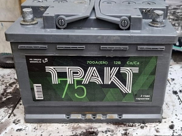 аккумулятор Тракт