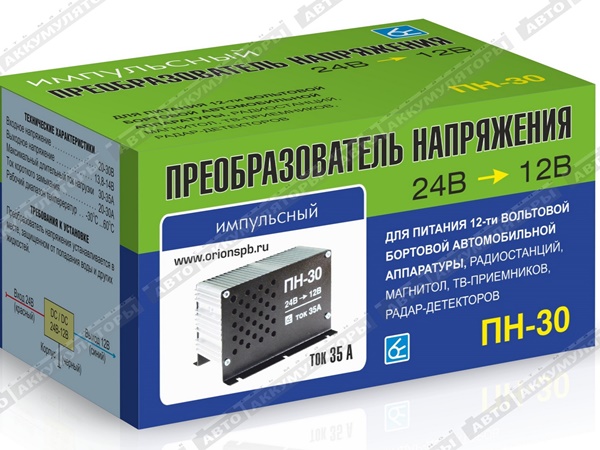 Инвертор напряжения Вымпел ПН-30