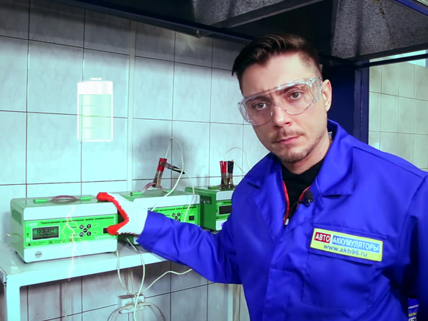 Магазин аккумуляторов