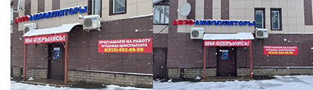 «АвтоАккумуляторы»