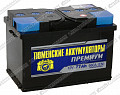 Тюмень 6СТ-77.0LR Premium